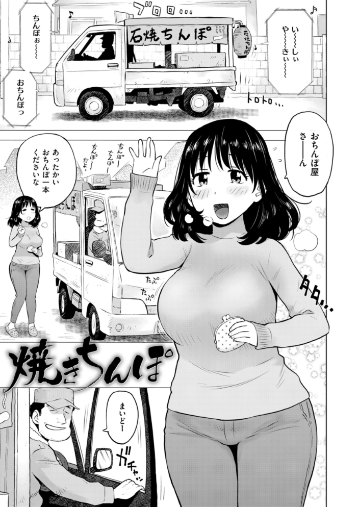 テスト直前に優等生からSEX誘われた件  かるま龍狼 サンプル画像