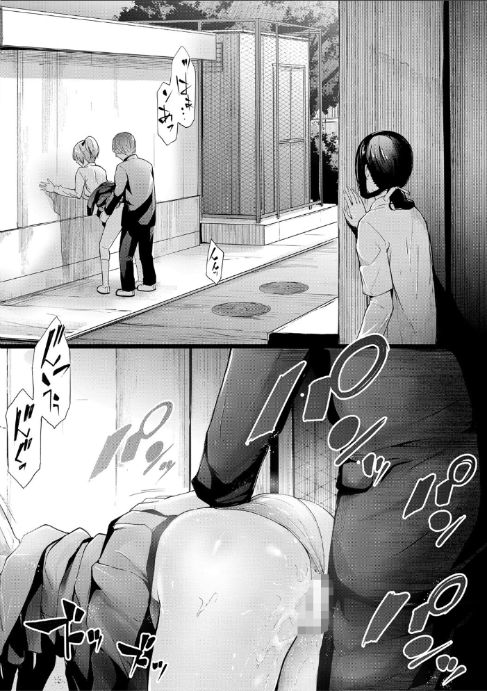 桜宮姉妹のネトラレ記録【1話試し読み付き】 〜yurisis〜 史鬼匠人 MUJIN編集部 サンプル画像