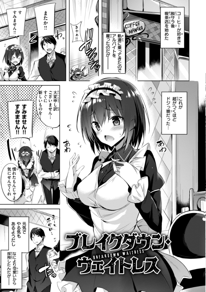 kakao Early Days  kakao サンプル画像