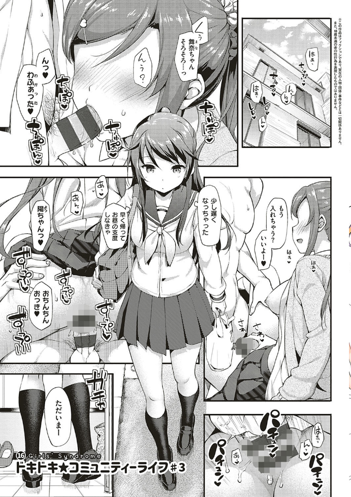 年下しんどろ〜む  たかやKi サンプル画像