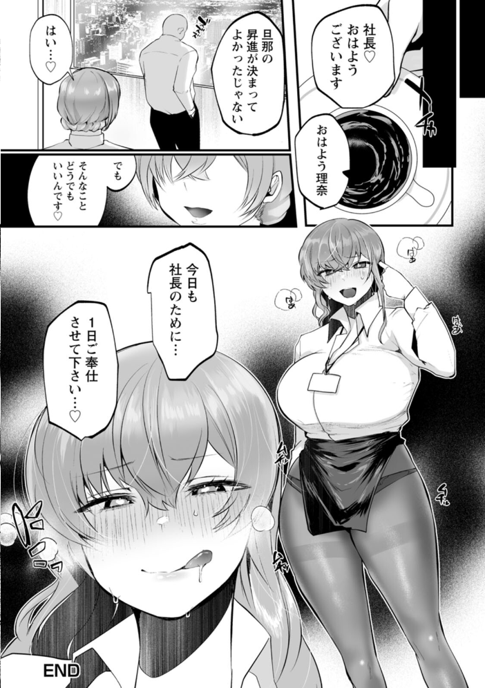 性衝動 久我繭莉 サンプル画像