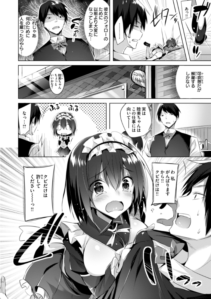 kakao Early Days  kakao サンプル画像