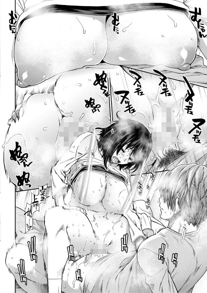 孕ませチャンネル【1話立ち読み付き】 【有賀冬 MUJIN編集部 hentai アダルト漫画】 サンプル画像