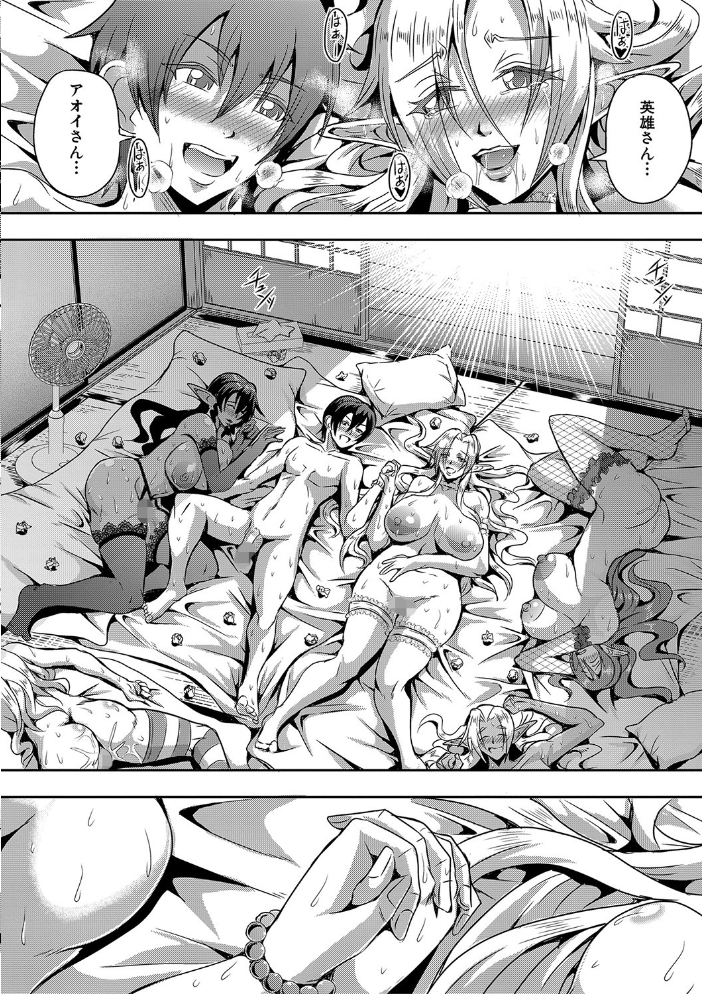 エルフハーレム物語 【デジタル特装版】  三船誠二郎 MUJIN編集部 サンプル画像