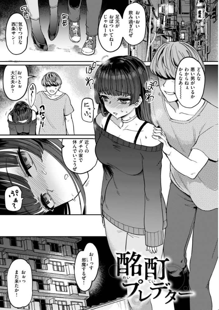 性交遊戯 あおむし サンプル画像