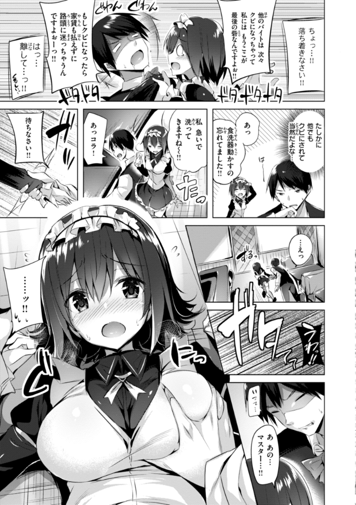 kakao Early Days  kakao サンプル画像
