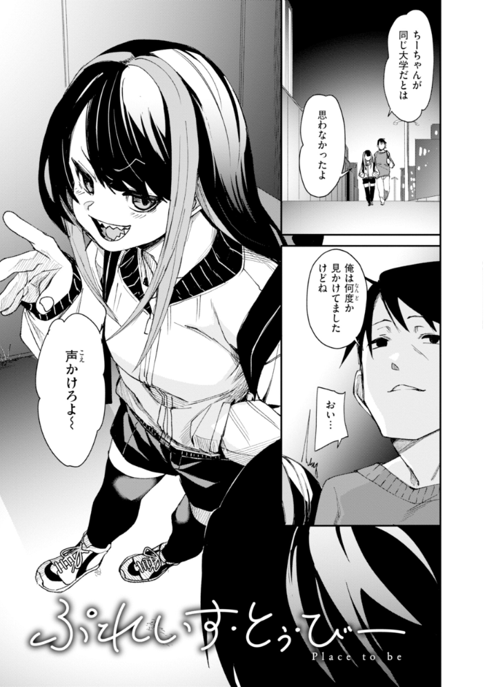 さきゅドキ! fu-ta サンプル画像