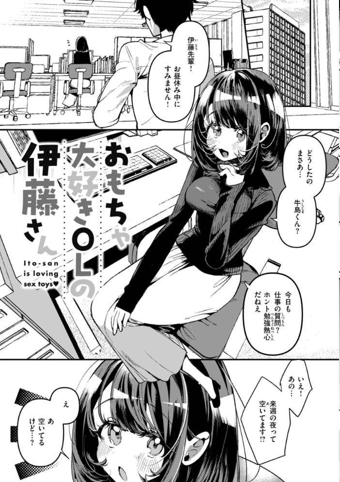 ドMギャルの姫川さん【FANZA限定デジタル特装版】 【胃ノ中かわず hentai アダルト漫画】 サンプル画像