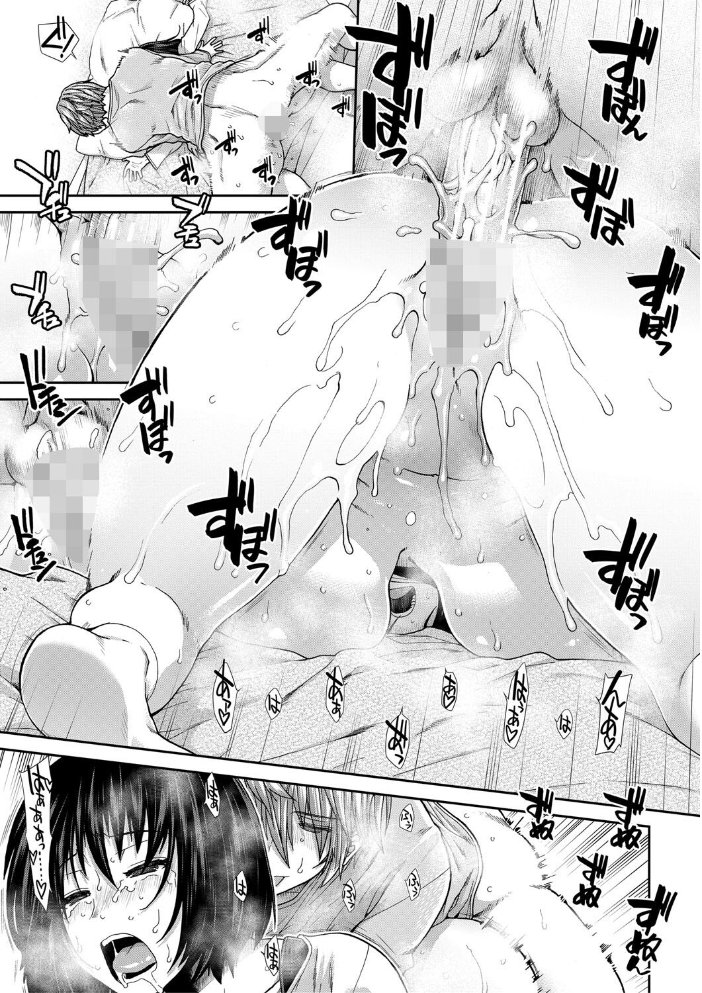 孕ませチャンネル【1話立ち読み付き】 【有賀冬 MUJIN編集部 hentai アダルト漫画】 サンプル画像