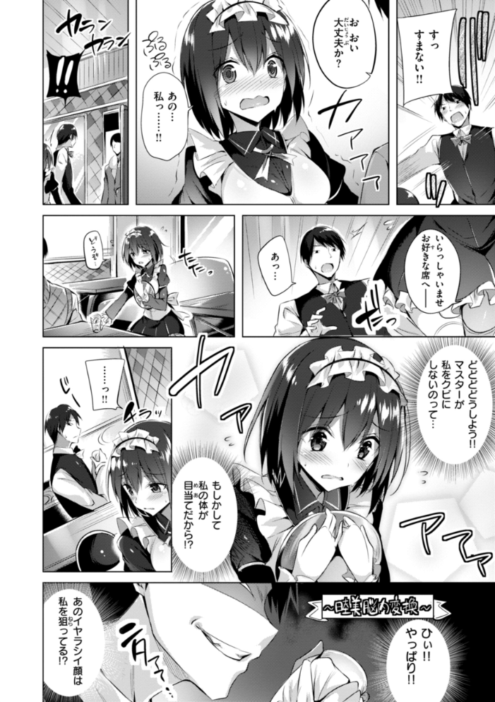 kakao Early Days  kakao サンプル画像
