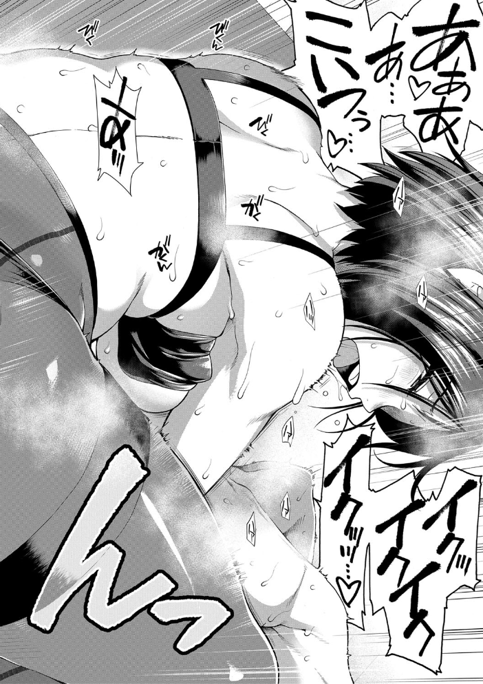 ケツハラ【1話試し読み付き】 【有賀冬 MUJIN編集部 hentai アダルト漫画】 サンプル画像