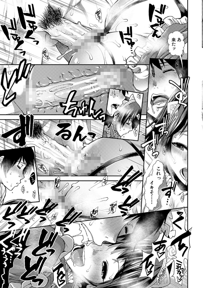 孕メイド【1話試し読み付き】 【有賀冬 MUJIN編集部 hentai アダルト漫画】 サンプル画像
