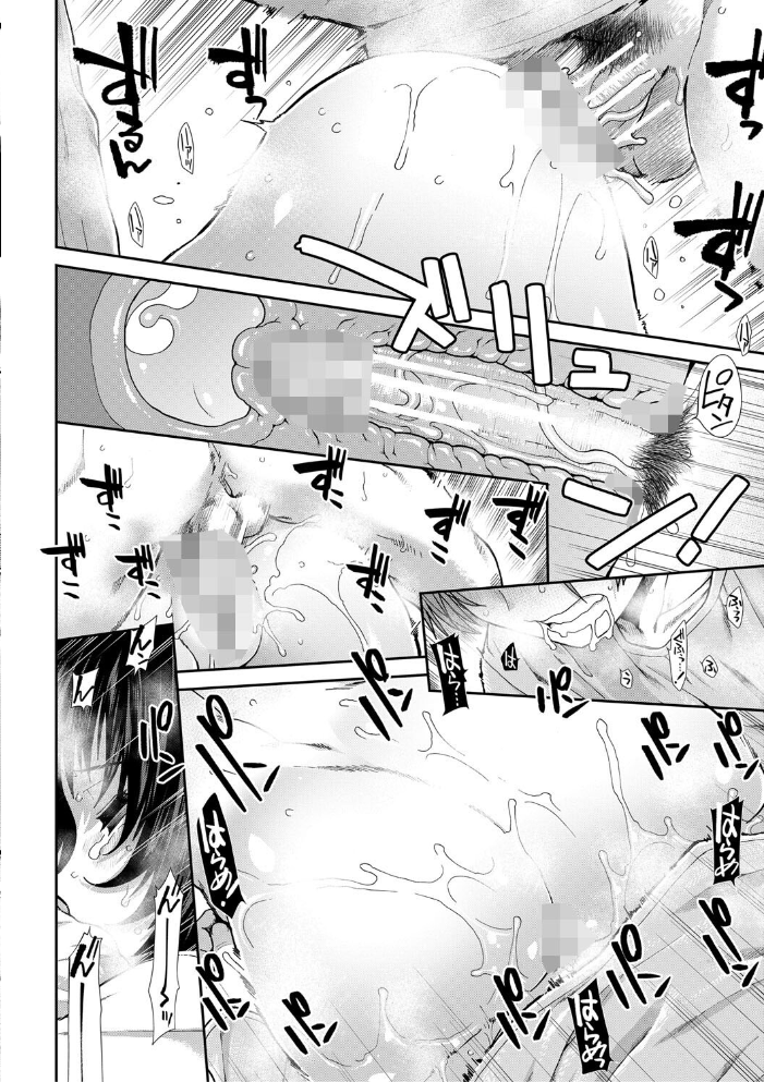 孕ませチャンネル【1話立ち読み付き】 【有賀冬 MUJIN編集部 hentai アダルト漫画】 サンプル画像