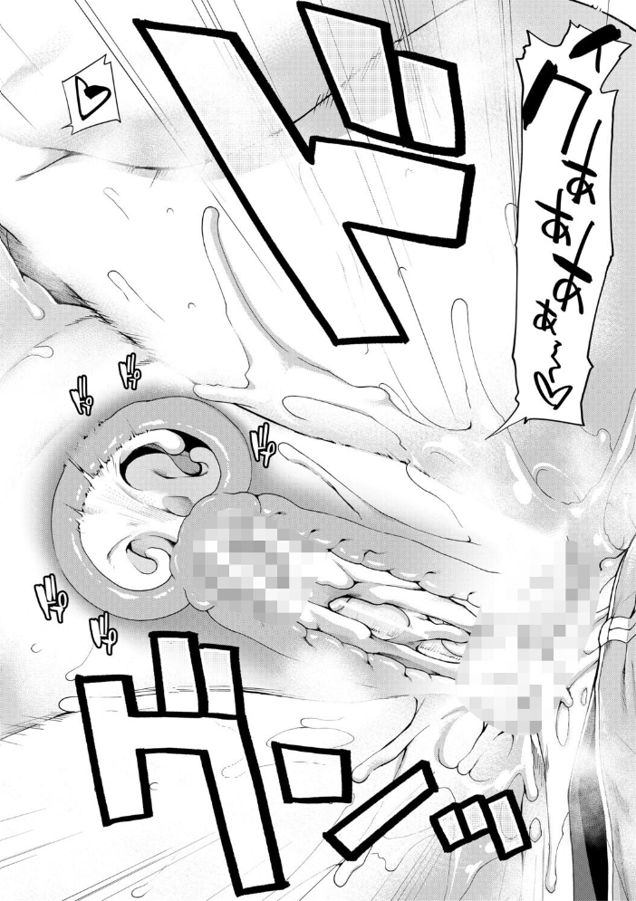 家賃は種付け!孕ませアパート 【有賀冬ー MUJIN編集部 hentai アダルト漫画】 サンプル画像