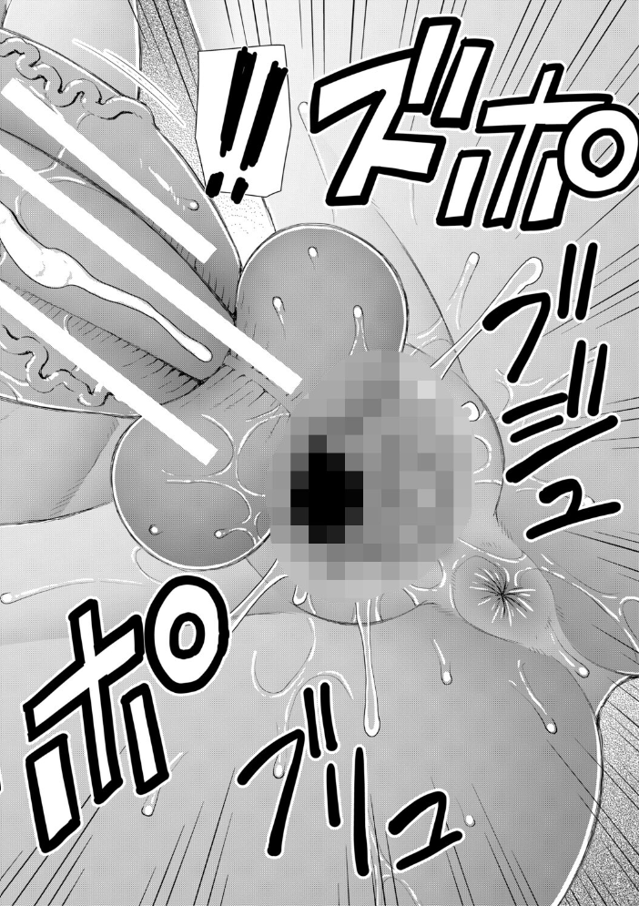 ふたなり娘とやれる店【1話立ち読み付き】 樺島あきら MUJIN編集部 サンプル画像