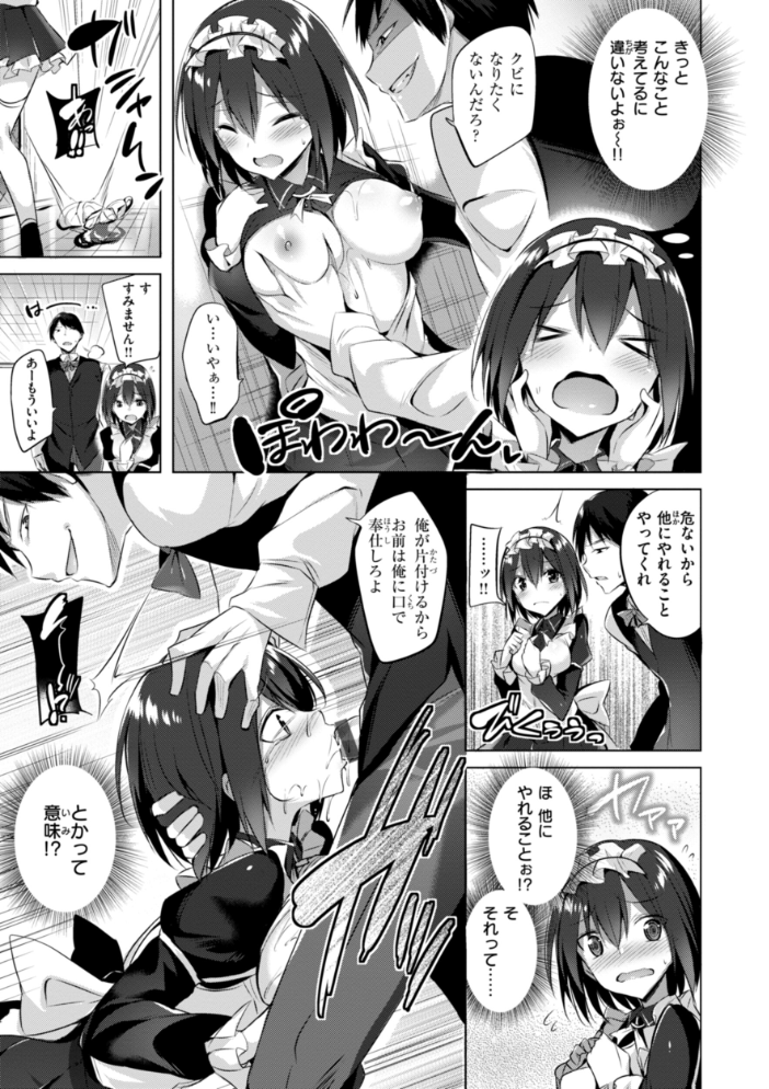 kakao Early Days  kakao サンプル画像