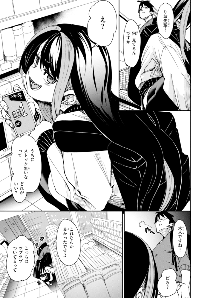 さきゅドキ! fu-ta サンプル画像