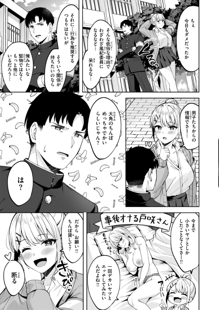 スーパーラブパワー なごやか次郎 サンプル画像