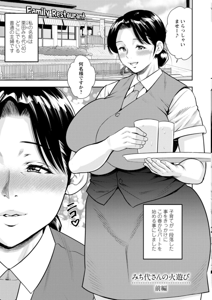 女素顔〜メスガオ〜 ザキザラキ サンプル画像