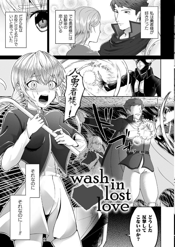 あやかしの淫女 【ラララ・ホリディ hentai アダルト漫画】 サンプル画像