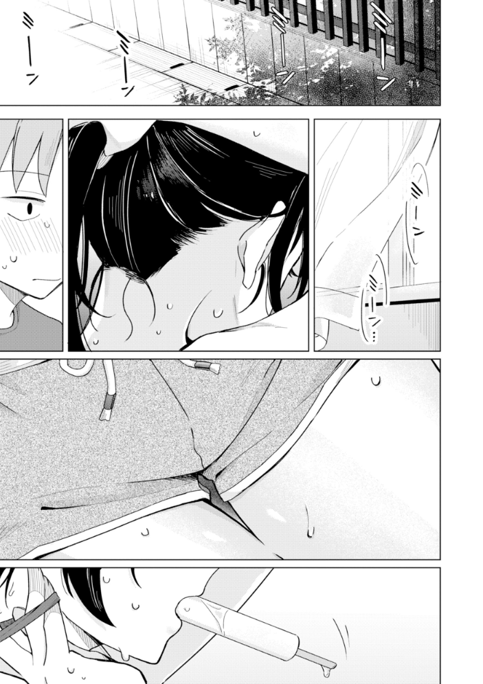 オフパコします？【デジタル版限定おまけ付き】 【日向あお助 hentai アダルト漫画】 サンプル画像