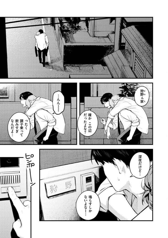 恋のち交尾  楝蛙 サンプル画像
