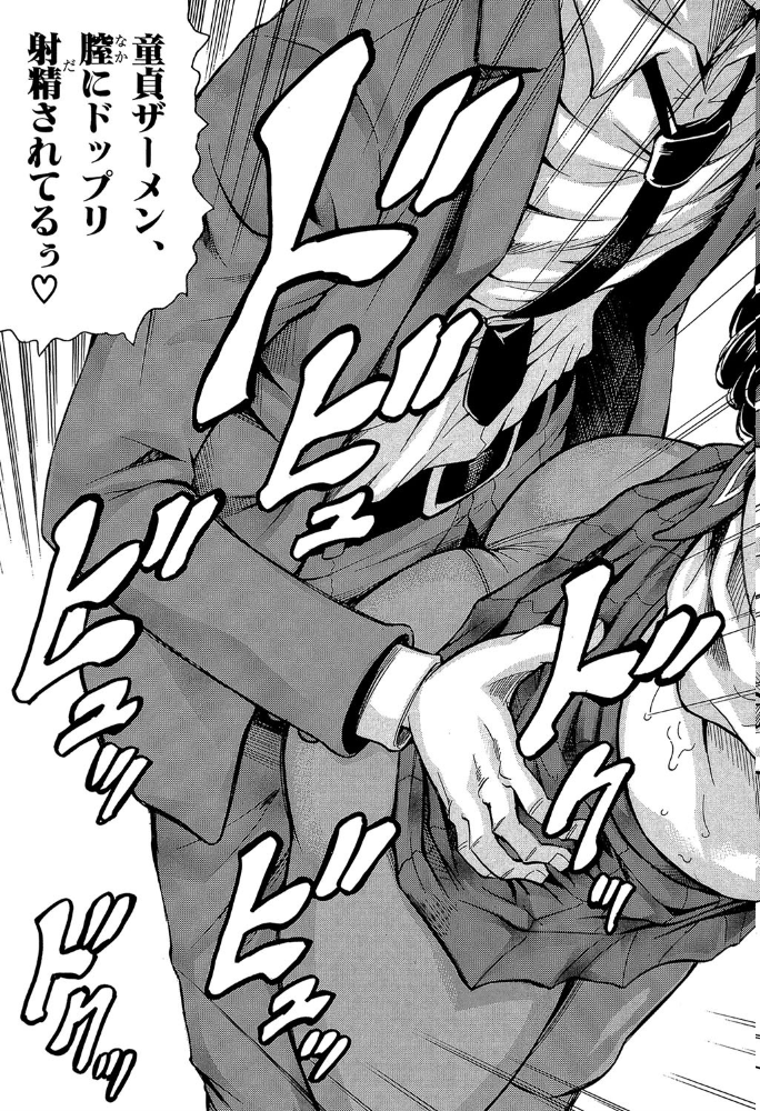 熟女学園〜クラスメイトは全員熟女〜【1話立ち読み付き】 じゃみんぐ MUJIN編集部 サンプル画像