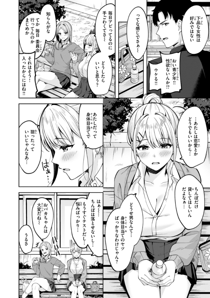 スーパーラブパワー なごやか次郎 サンプル画像