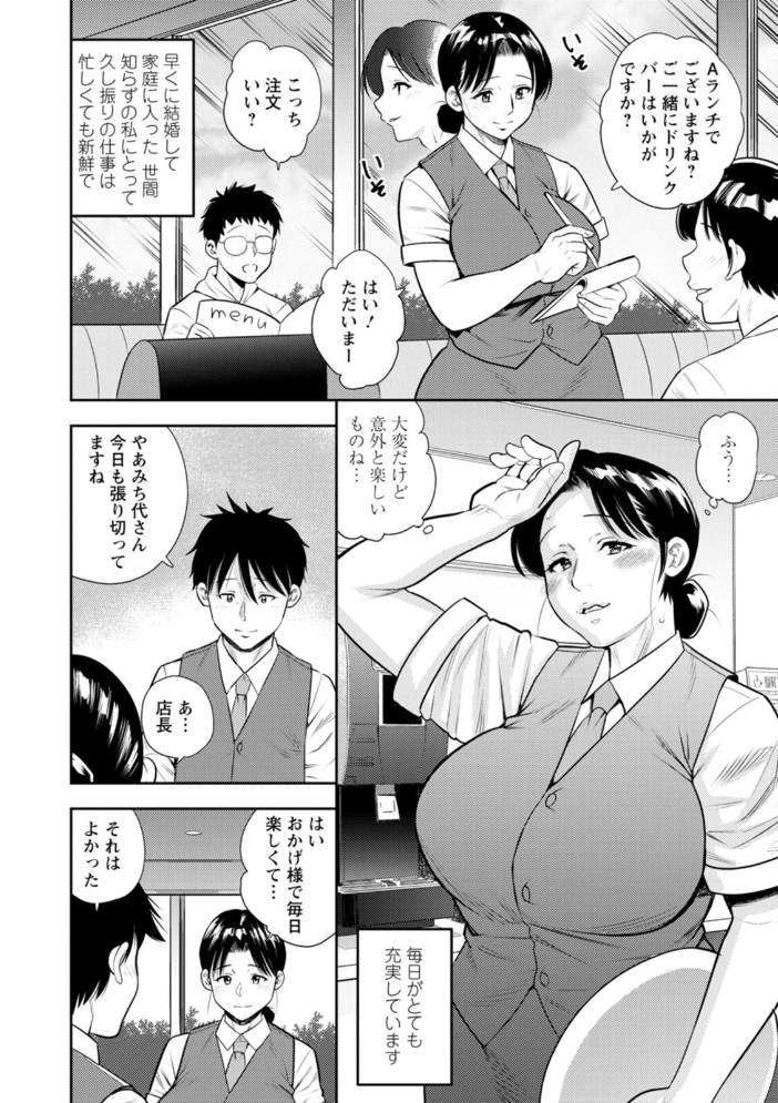 女素顔〜メスガオ〜 ザキザラキ サンプル画像
