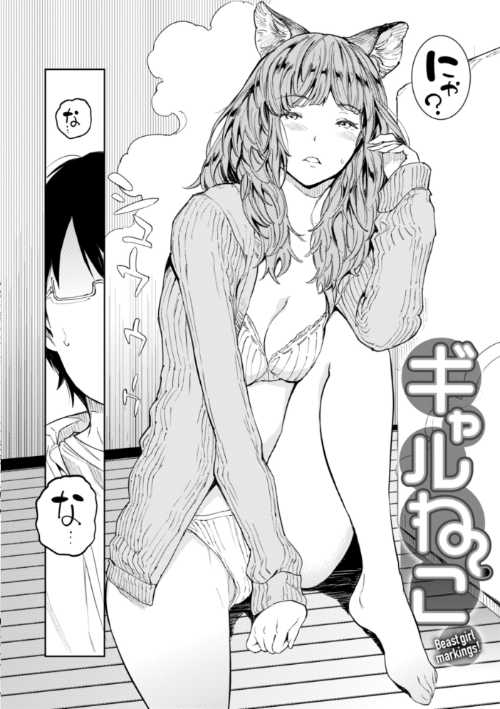 パパに言うよ!【単行本版】 【mogg hentai アダルト漫画】 サンプル画像