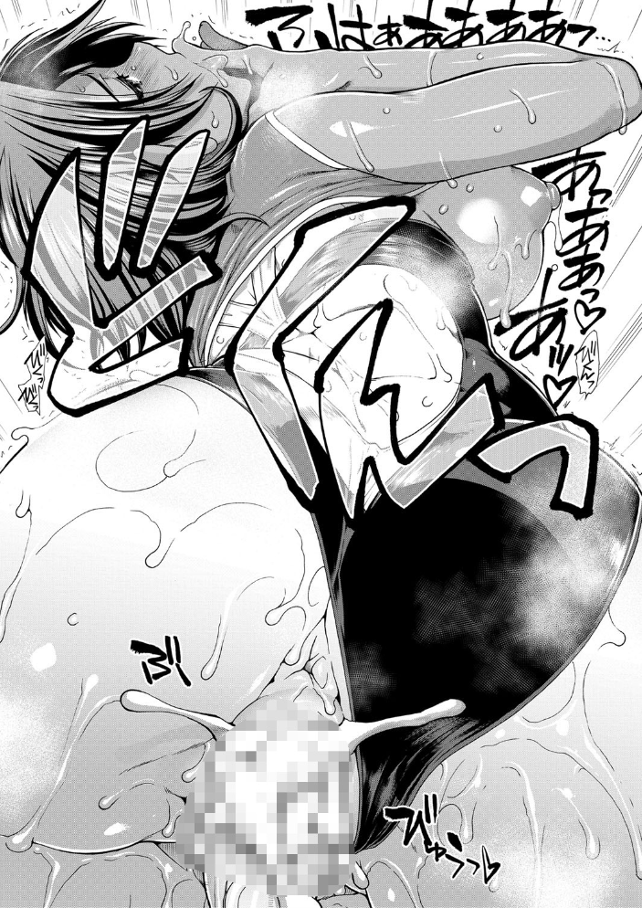 ケツリーダー【1話立ち読み付き】 【有賀冬 MUJIN編集部 hentai アダルト漫画】 サンプル画像