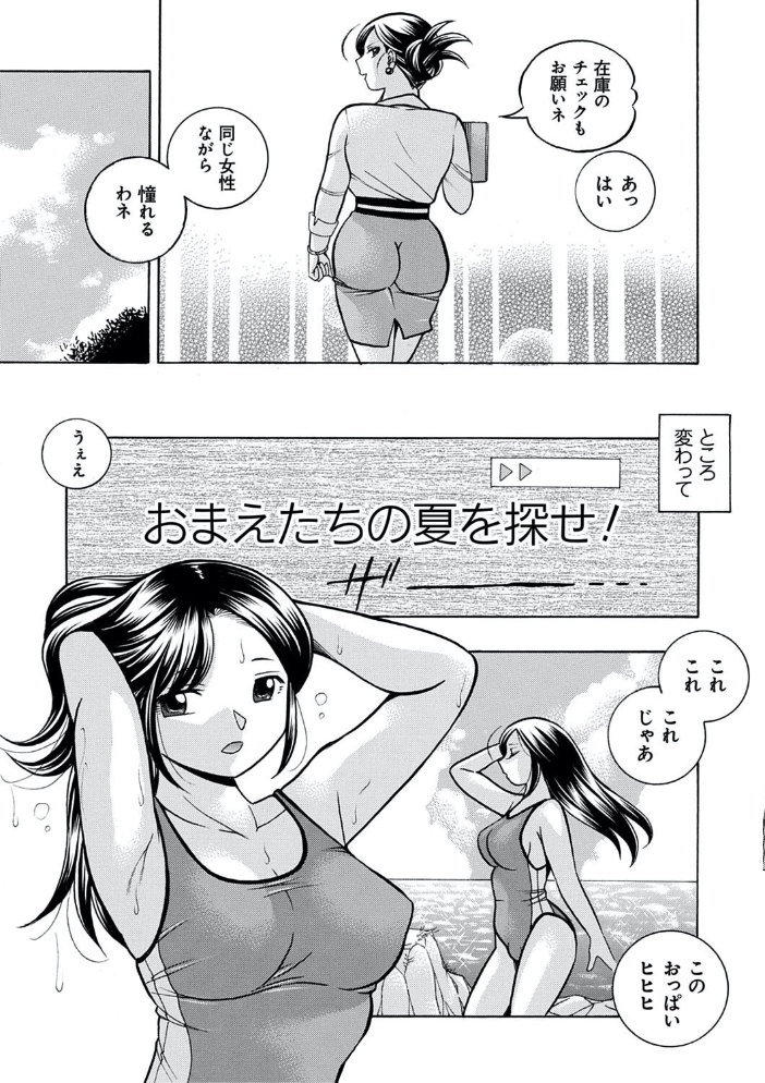 中華なると選集 2 中華なると サンプル画像