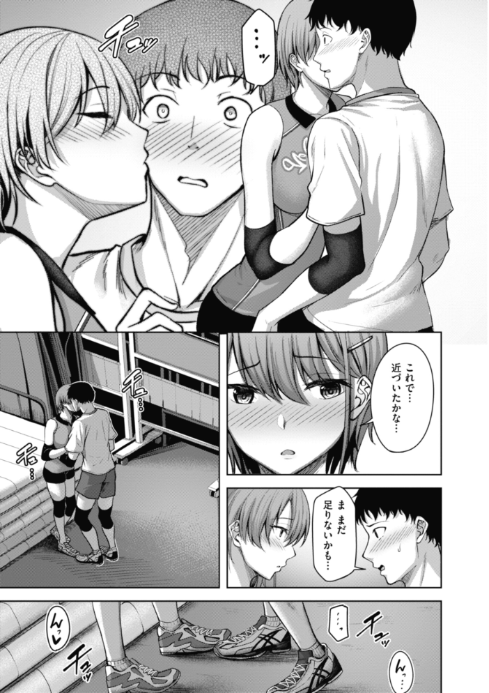 性いっぱいを君に! にこびぃ サンプル画像