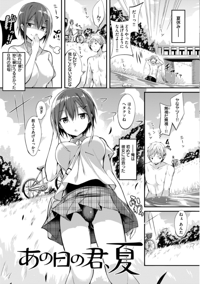 kakao Early Days  kakao サンプル画像