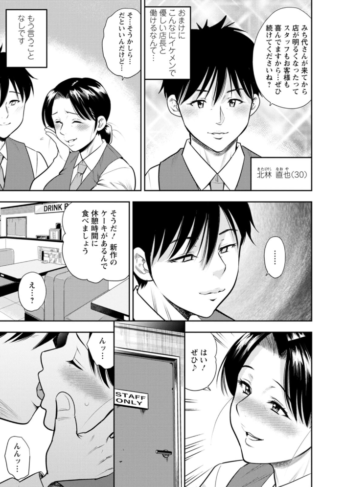 女素顔〜メスガオ〜 ザキザラキ サンプル画像