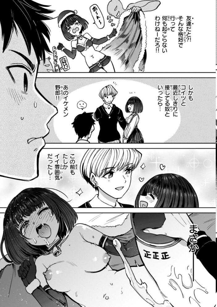 性交遊戯 あおむし サンプル画像