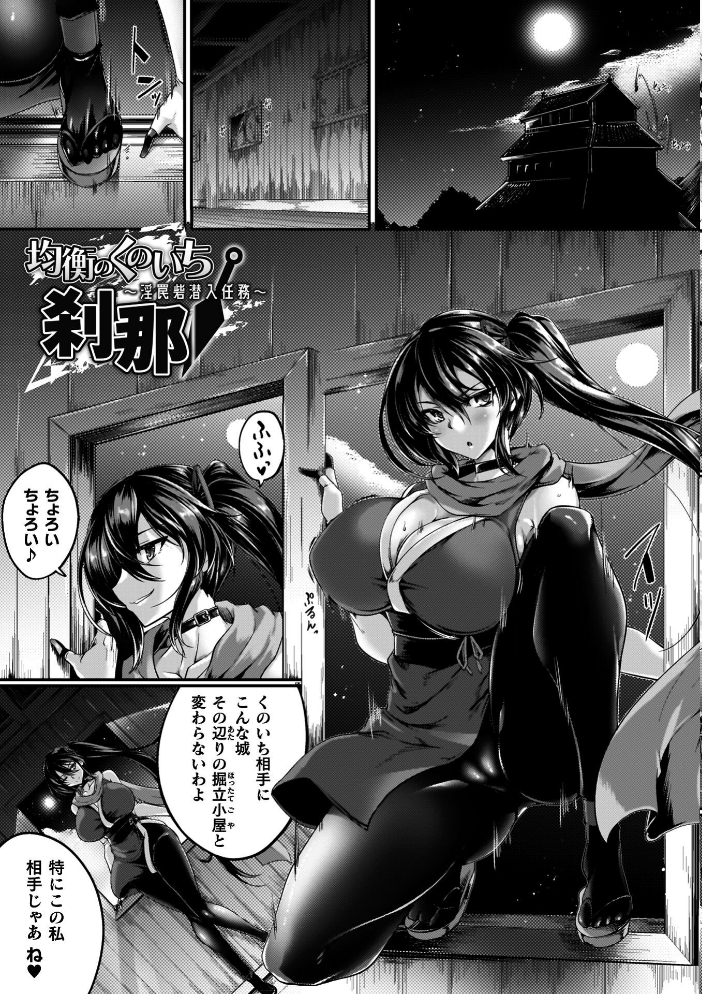 サキュバシスターズ 〜聖職姉妹の背徳〜  寒天 サンプル画像