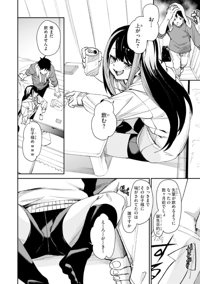 さきゅドキ! fu-ta サンプル画像