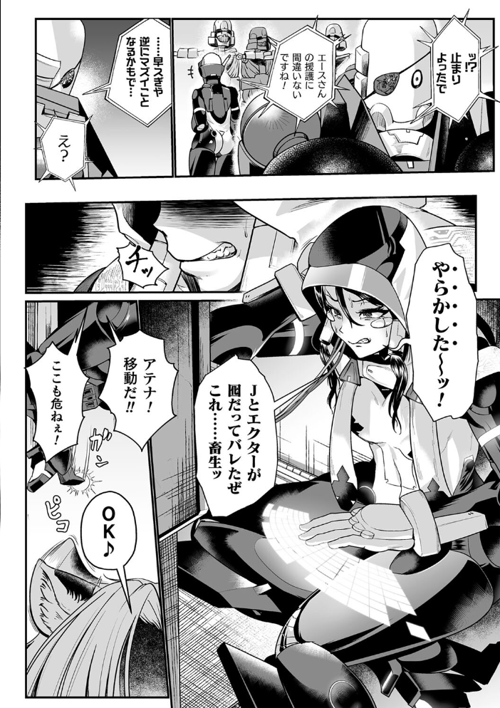 嬢体異錠  もう サンプル画像