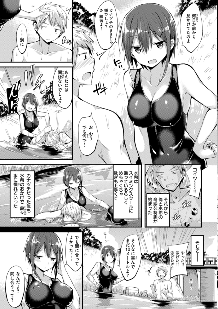 kakao Early Days  kakao サンプル画像