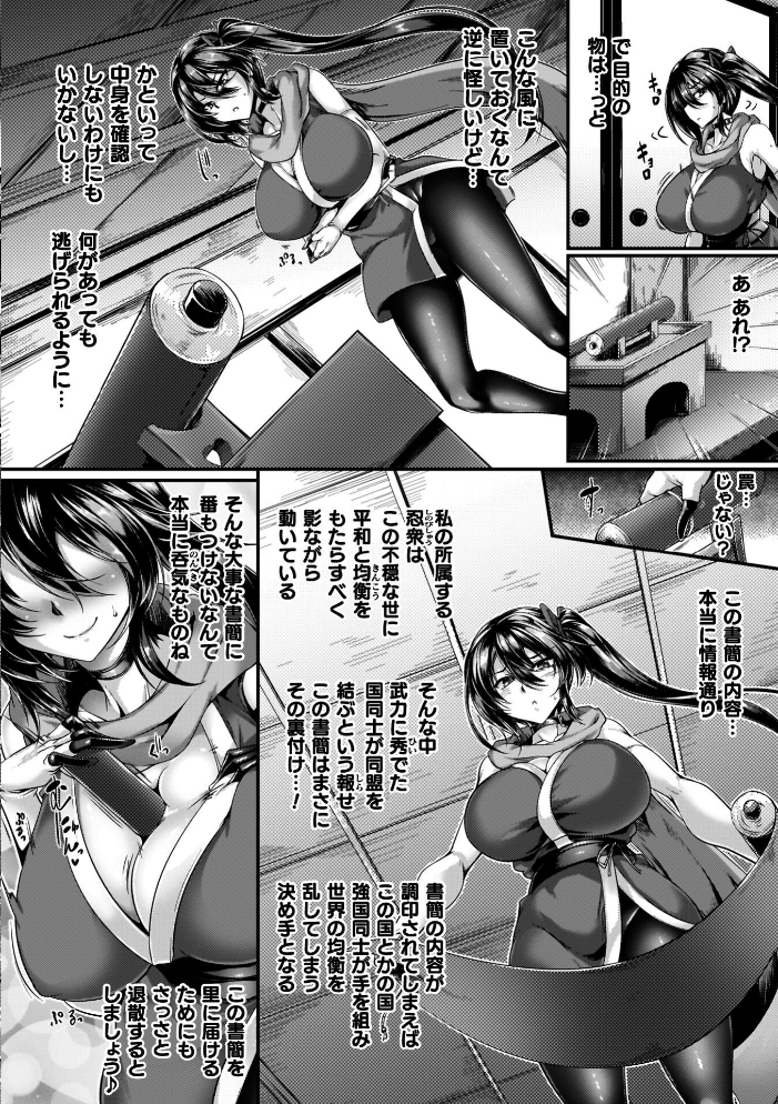 サキュバシスターズ 〜聖職姉妹の背徳〜  寒天 サンプル画像