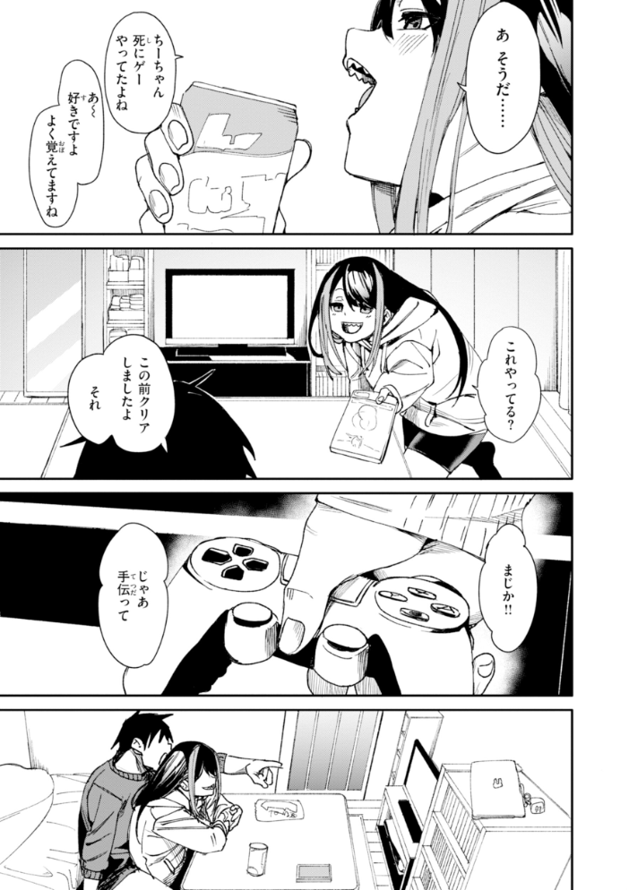 さきゅドキ! fu-ta サンプル画像