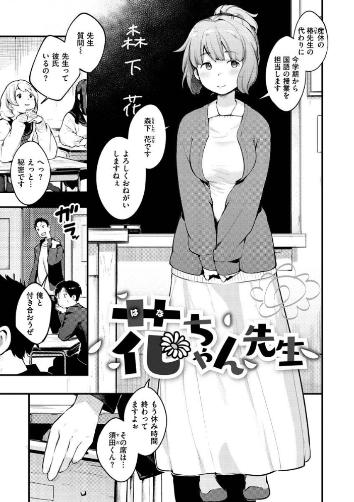 恋のち交尾  楝蛙 サンプル画像