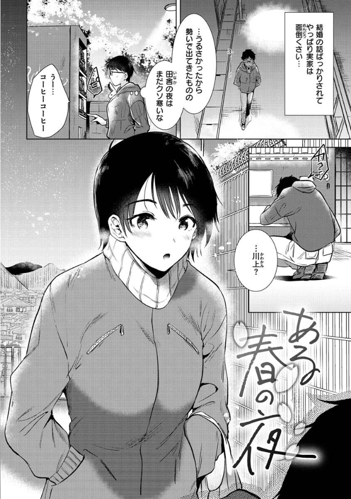 籠もり日和  ももこ サンプル画像