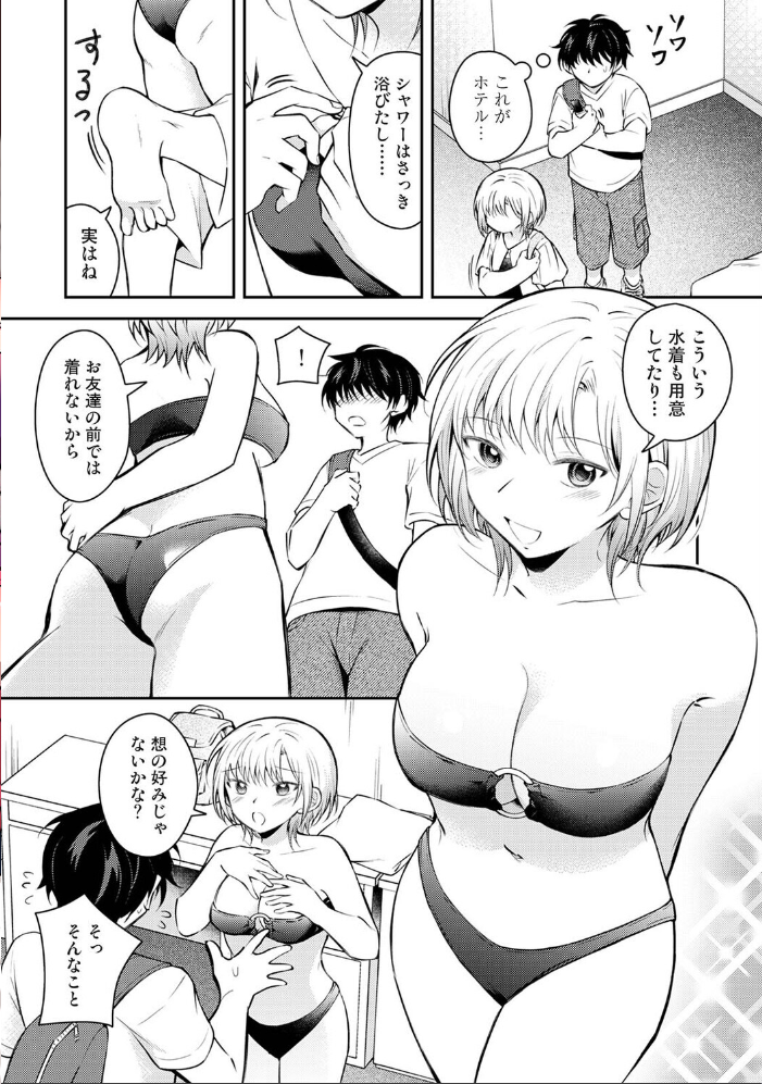 アナンガ・ランガ Vol.133 【庄司二号 コムラ しだれ彩 オミズチヒロ ありのひろし アナラン編集部 天原 あずせ 中島大河 和泉はち 剥元ここ ふさつぐ ふうな 浩田島国 紅碧 ほたてイノベーションスタジオ 白麹シヲ Studio Linka 海音瑠奈 カリぐら hentai アダルト漫画】 サンプル画像