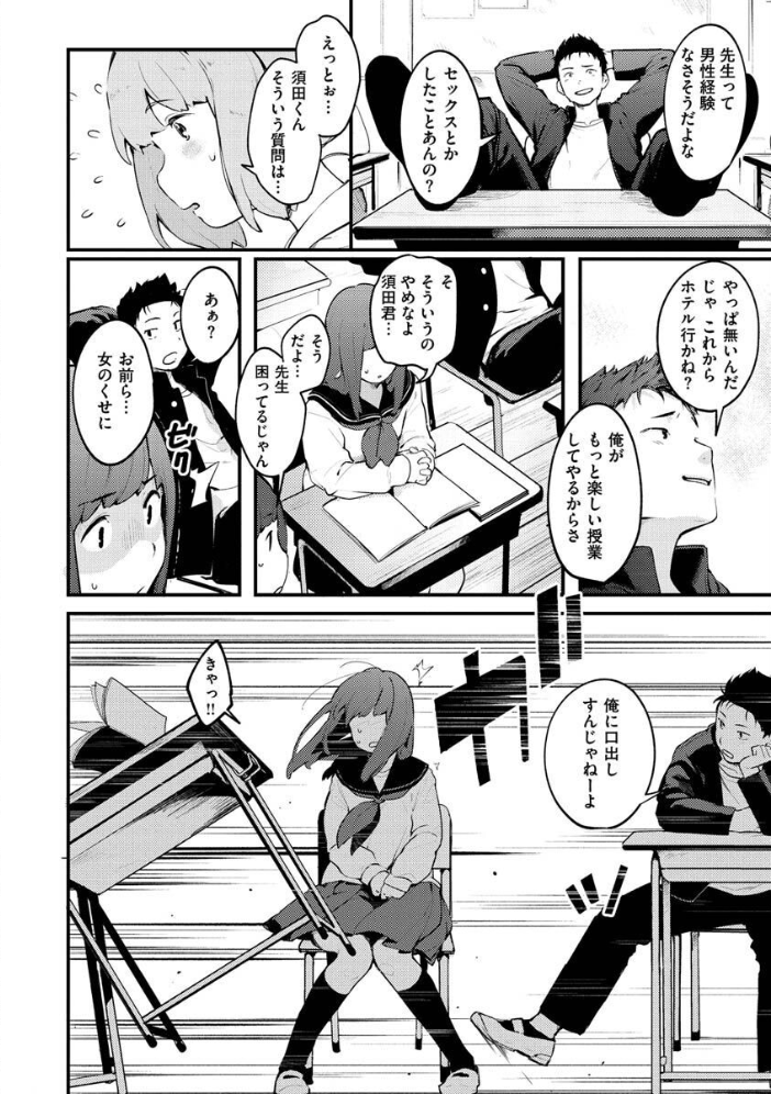 恋のち交尾  楝蛙 サンプル画像