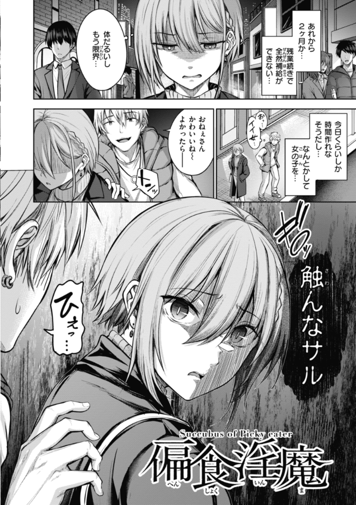 性いっぱいを君に! にこびぃ サンプル画像