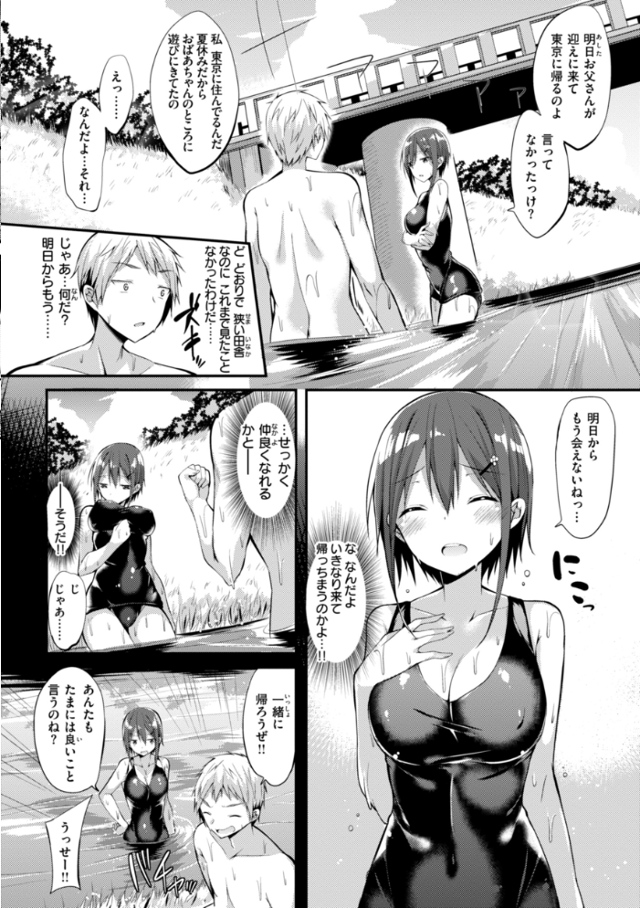 kakao Early Days  kakao サンプル画像