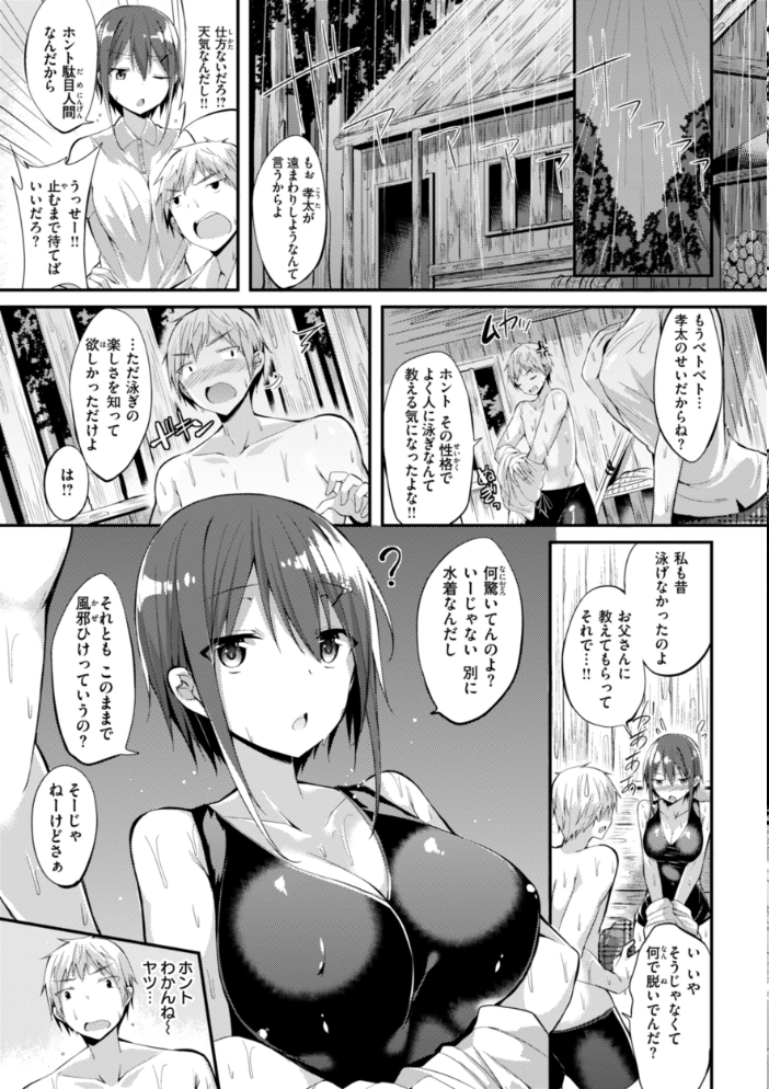kakao Early Days  kakao サンプル画像