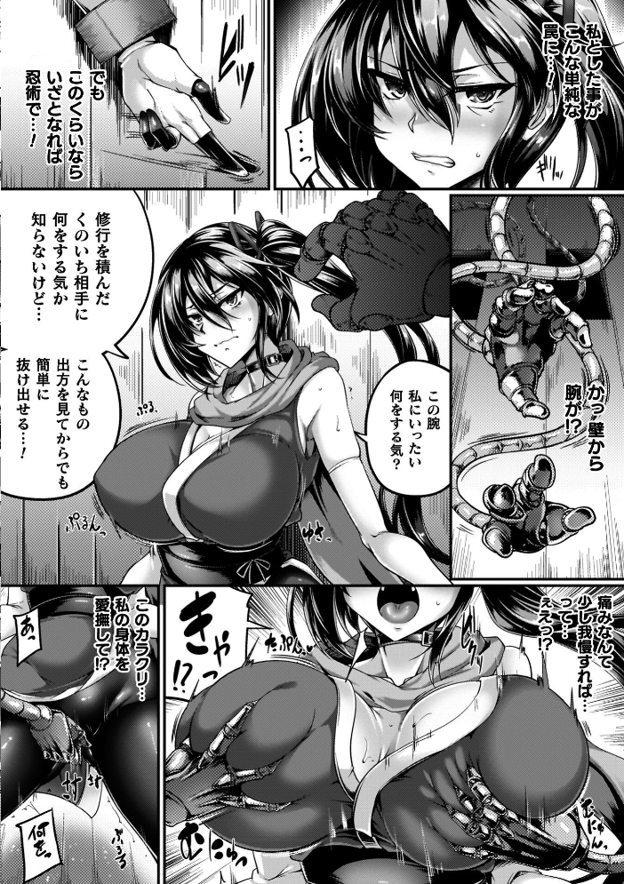 サキュバシスターズ 〜聖職姉妹の背徳〜  寒天 サンプル画像